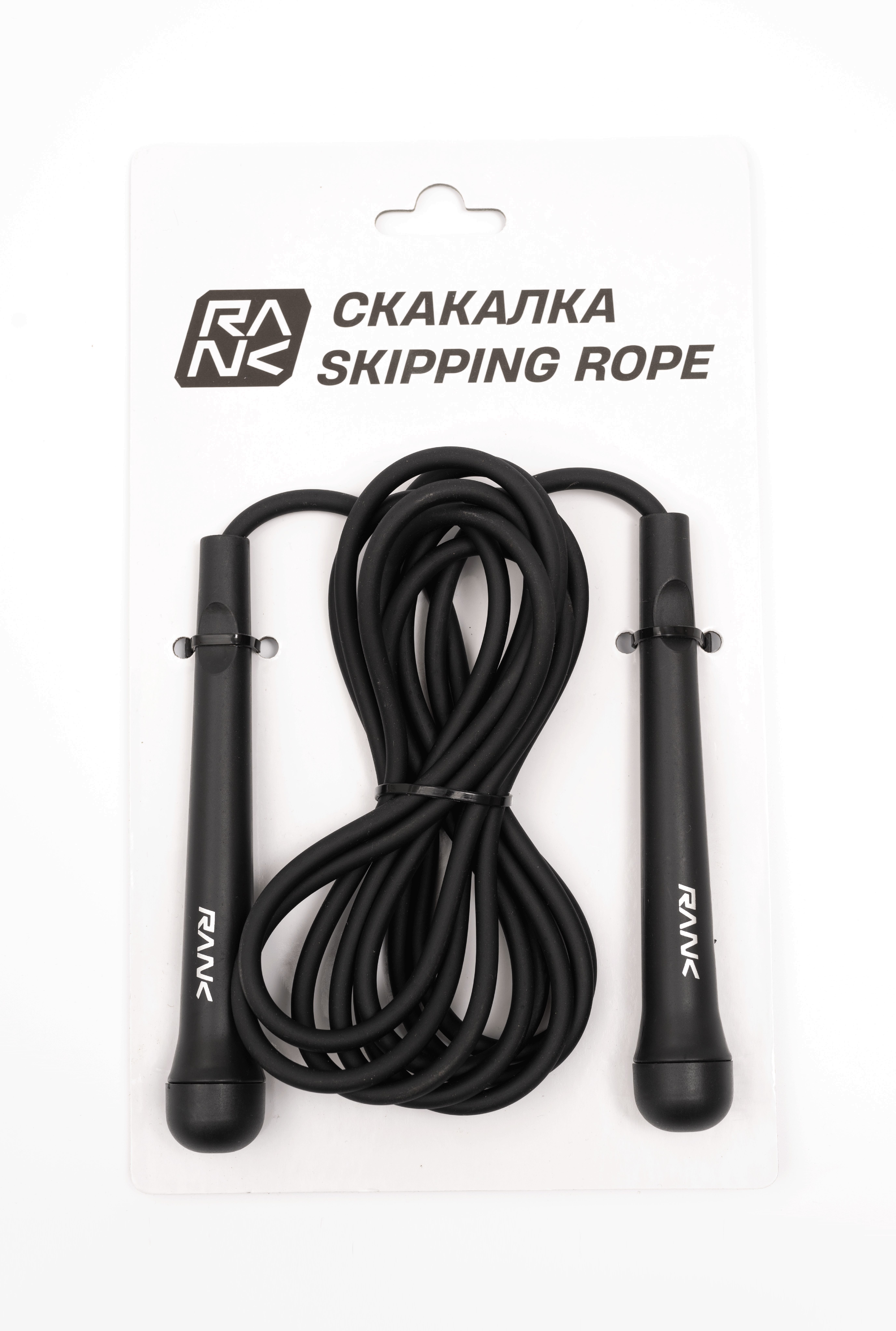 Скакалка RANK Skipping Rope 3m