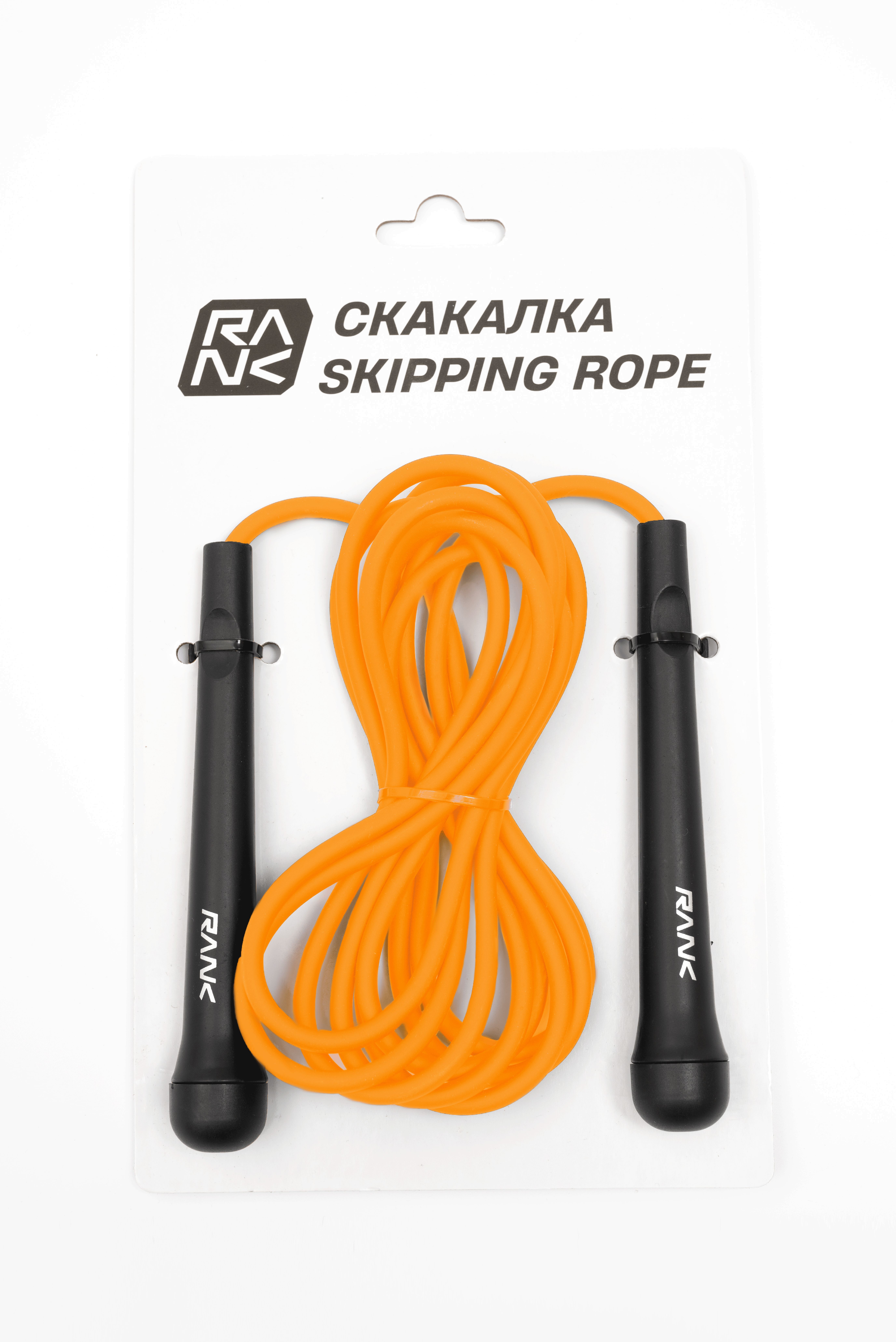 Скакалка RANK Skipping Rope 3m