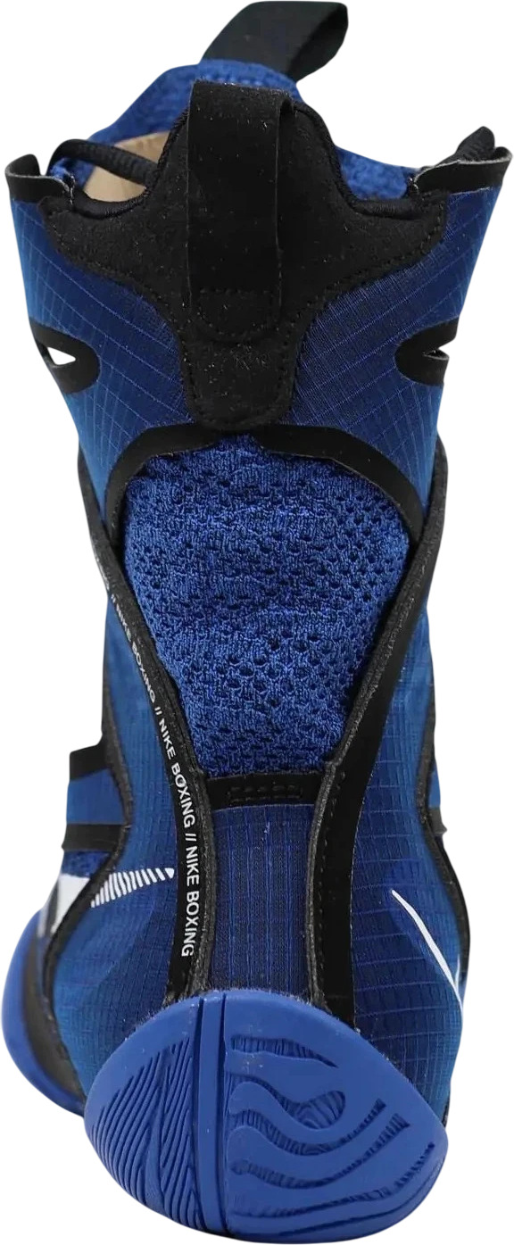 Борцовки Nike Hyperko 2